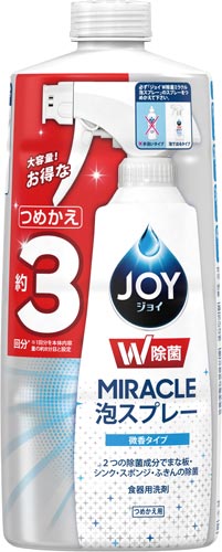 除菌ジョイミラクル泡スプレー微香　詰替６３０ｍｌ画像