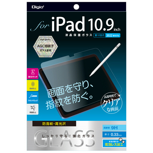 iPad 10.9型 第10世代(2022ﾓﾃﾞﾙ)用ｶﾞﾗｽ 防指紋･高光沢 1枚