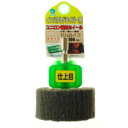 ｲﾝﾊﾟｸﾄ用ﾕﾆﾛﾝﾌﾗｯﾌﾟ50×25仕上目 1枚画像