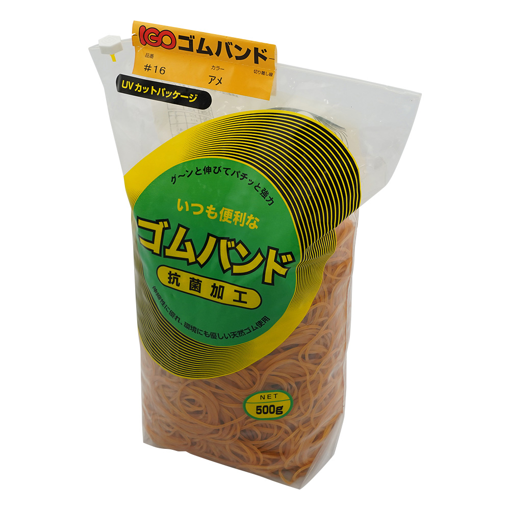 IGOゴムバンド #16 500g アメ 1袋（3400本入）画像