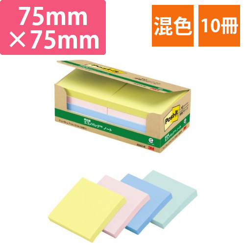 ポストイット　再生紙ノート　75×75　混色10冊画像