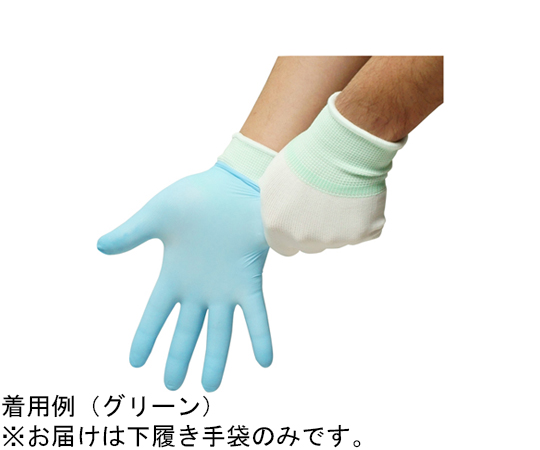 下履き手袋 ホワイト10双組 S パッケージが開いた状態で、手袋がきれいに並んでいる様子