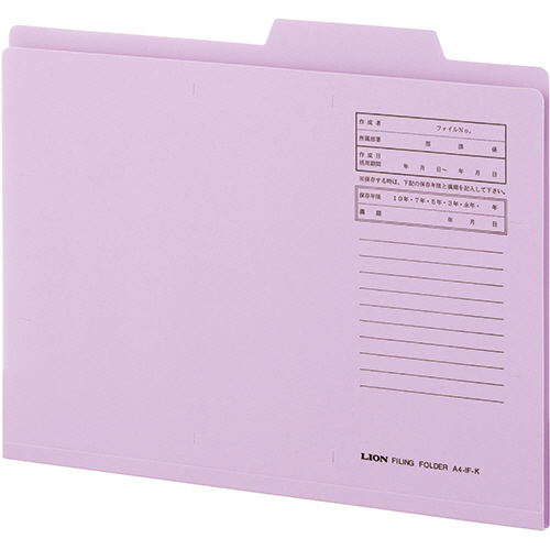 個別ﾌｫﾙﾀﾞｰ A4 ﾊﾟｰﾌﾟﾙ 1冊画像