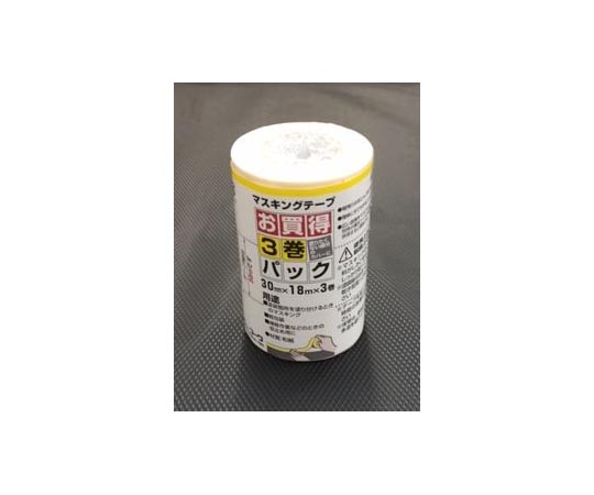 マスキング 3巻パック 30mm画像