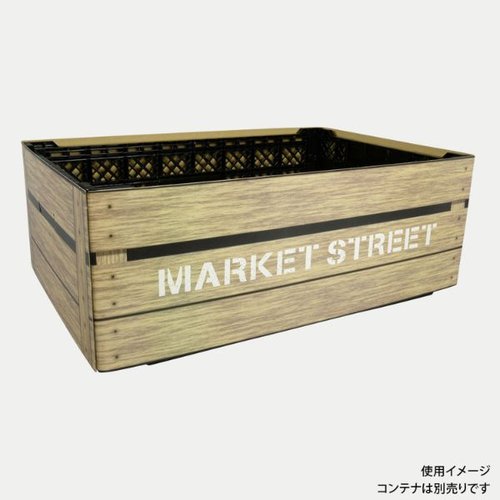 販売什器 コンテナスリーブ 木箱 パックスタイル画像