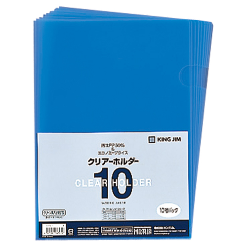 ｸﾘｱｰﾎﾙﾀﾞｰ A4ﾀﾃ ｶﾗｰPP 青 1ｾｯﾄ(100枚:10枚×10ﾊﾟｯｸ)画像