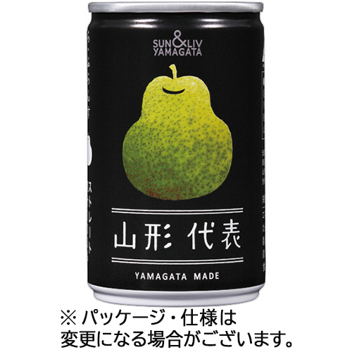 山形代表 ら･ふらんす 160g 缶 1ｹｰｽ(20本)画像