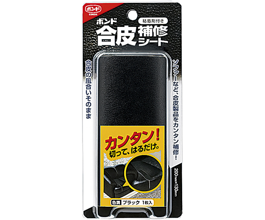 ボンド　粘着剤付合皮補修シート　黒