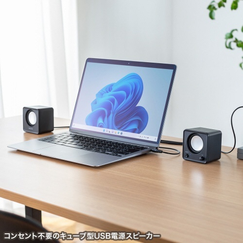 コンパクトPCスピーカー(USB電源・6W)　ブラック　1セット スピーカーが斜め上から見える状態で、シンプルなデザインとコンパクトなサイズ感を強調。