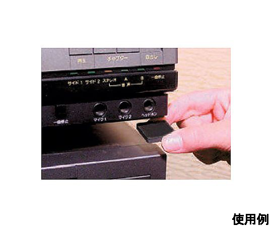 13x55x3mm ゴムクッション(4枚) 黒いゴムクッションが平らに並べられた状態