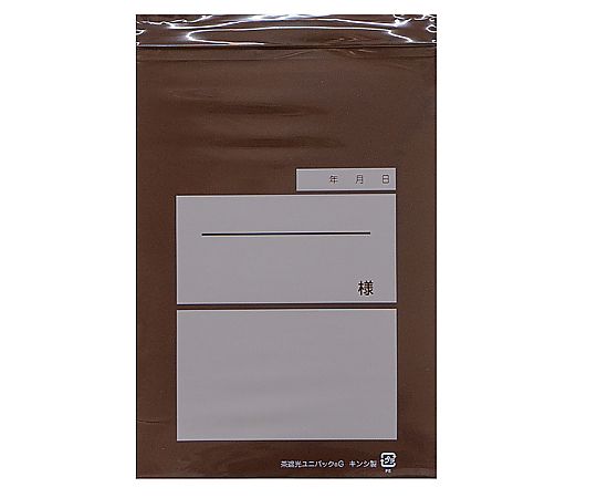 ユニパック（茶遮光）Gサイズ（幅140×チャック下200mm）100枚入画像