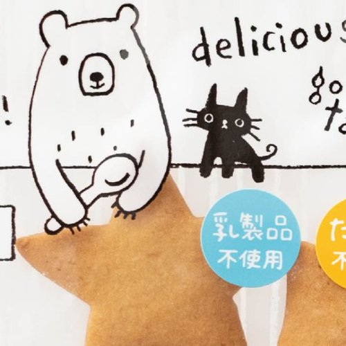 アテンションシール-4 乳製品(200枚) ヘッズ 鮮やかなデザインのシールが多数並んでいる様子