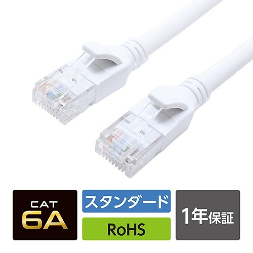 ミヨシ CAT.6A LANケーブル スタンダード ホワイト 3m 1本 白いLANケーブルがあしらわれたパッケージの側面が見える状態