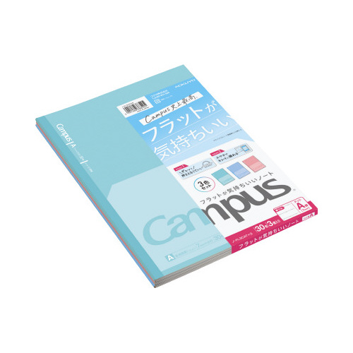 フラットが気持ちいいノート　ドット罫線Ａ罫　３冊画像