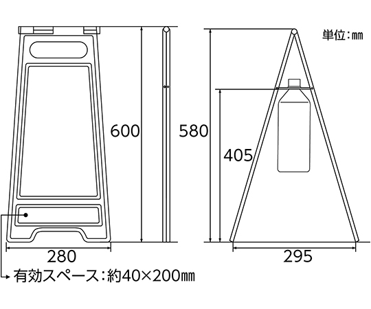 フロアサインスタンド ドローン作業中 フロアサイン-252 600×280mm 両面表示 ドローン作業を示す両面の注意喚起が施されたスタンド