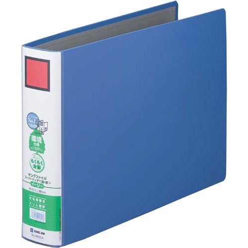 キングファイルＳＤＤＥ青Ｂ４横背幅６６ｍｍ１－４冊画像