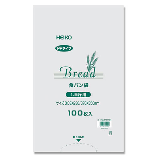 HEIKO PP食パン袋 1.5斤用 100枚画像
