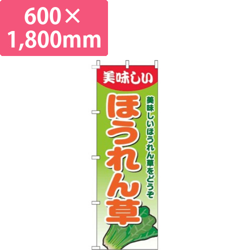 ほうれん草グラデーション黄緑画像