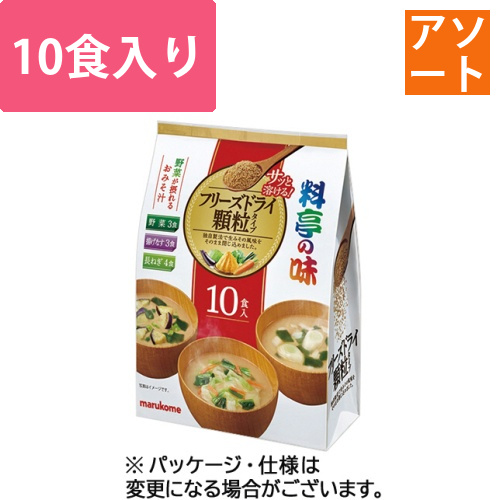 お徳用　フリーズドライ　顆粒　料亭の味　アソート　1パック(10食)画像