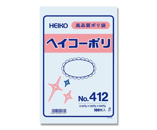 HEIKO ポリ袋 透明 ヘイコーポリエチレン袋 0.04mm厚 No.412 100枚画像