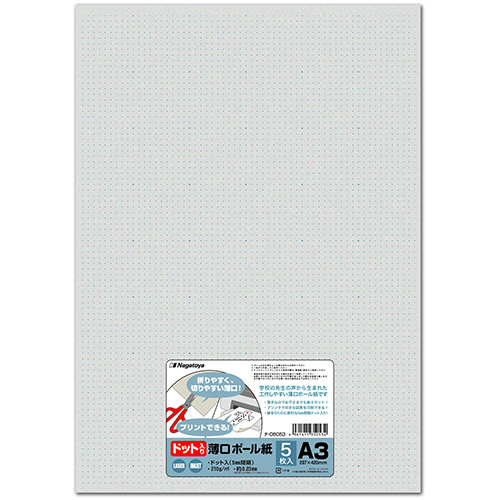 ﾄﾞｯﾄ入薄口ﾎﾞｰﾙ紙 A3 1ﾊﾟｯｸ(5枚)画像