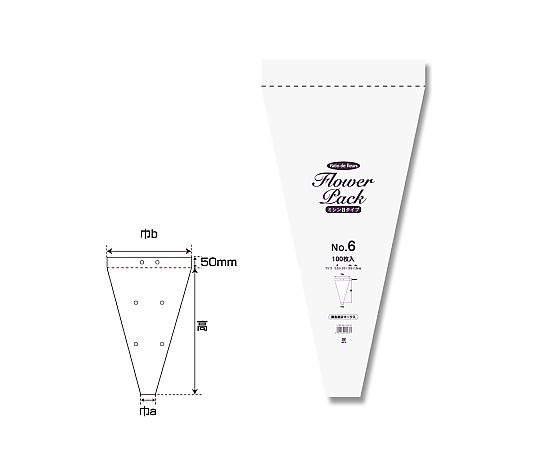 ポリ袋　Nフラワーパック　ミシン目タイプ　0.028mm厚　100枚画像