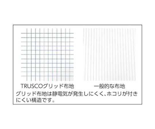 制電子グリッド仕様フード　ホワイト　フリーサイズ 軽やかな質感のホワイトフードが調和した状態
