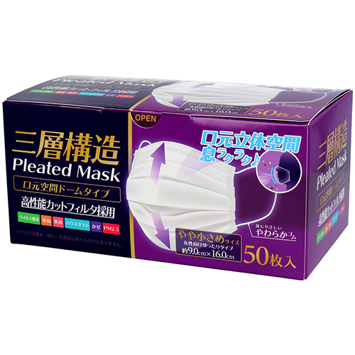 三層構造 口元空間ﾄﾞｰﾑ型ﾏｽｸ やや小さめ 1箱(50枚)画像