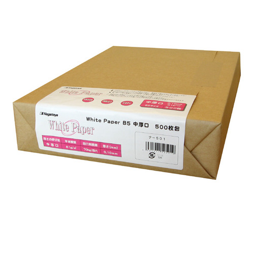 ﾎﾜｲﾄﾍﾟｰﾊﾟｰ B5 中厚口 70kg 1冊(500枚)画像