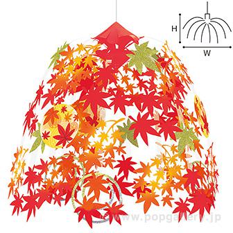 水面もみじセンター画像