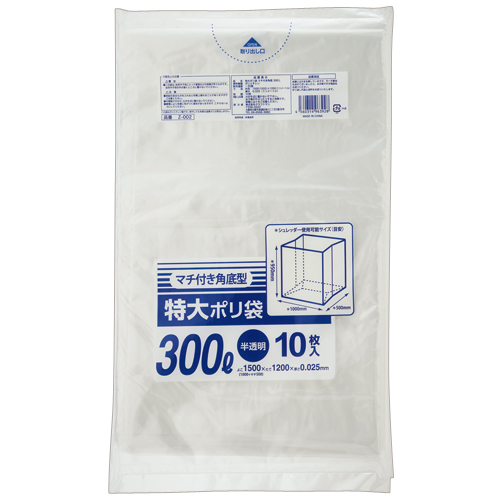 特大ﾎﾟﾘ袋 ﾏﾁ付角底 半透明 300L 1ﾊﾟｯｸ(10枚)画像