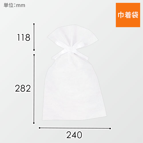 ソフトバッグベーシック2穴リボン巾着 S5 薄 白画像