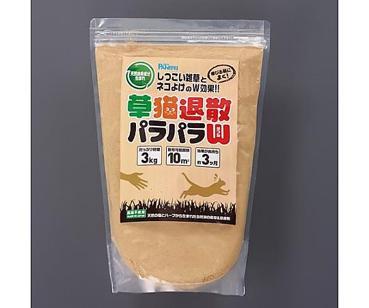 3kg 除草･猫忌避剤