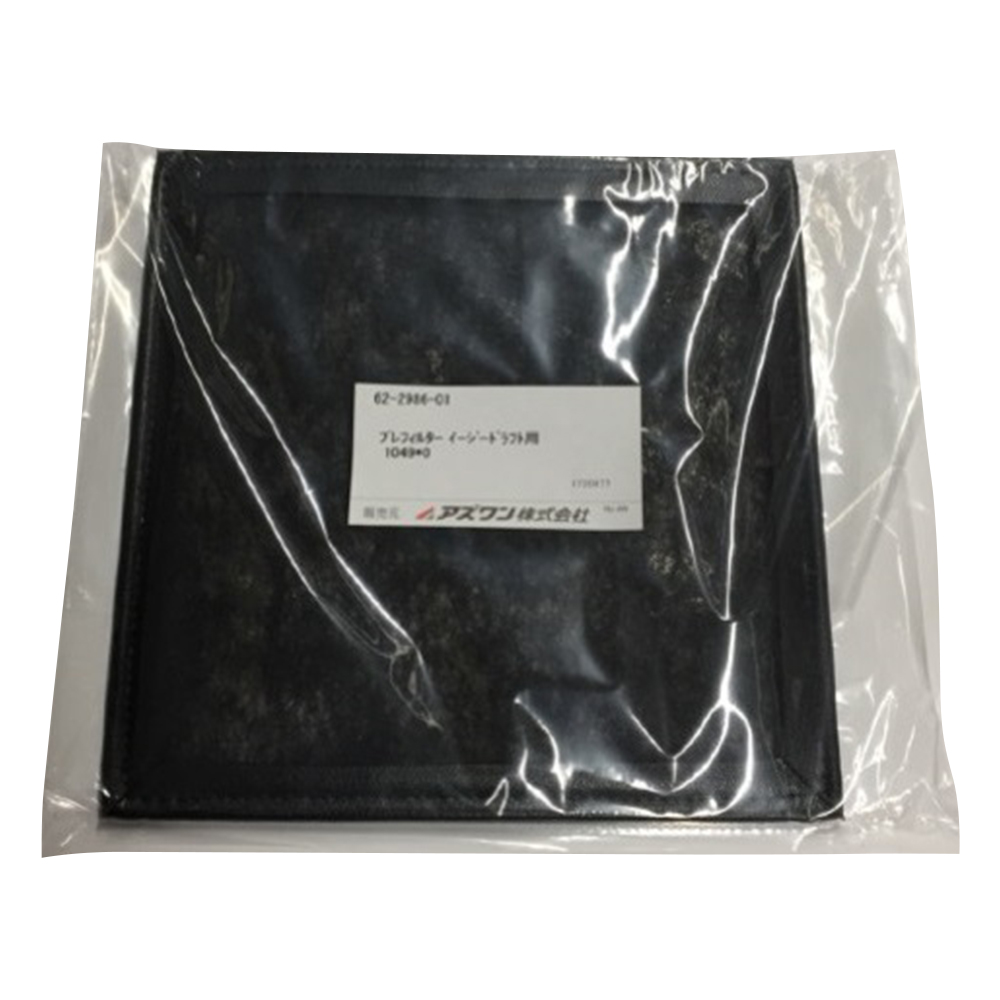 プレフィルター画像