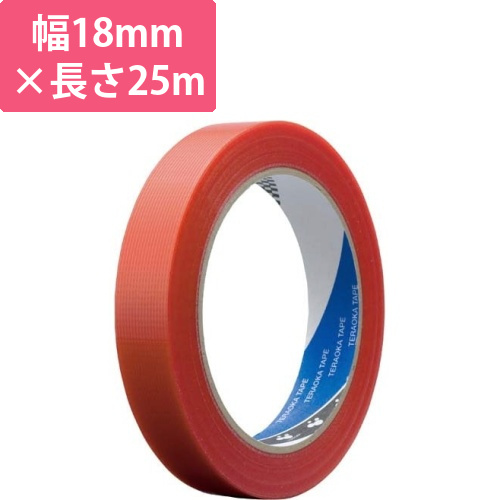 養生P‐カットテープ　18mm　赤　1巻画像