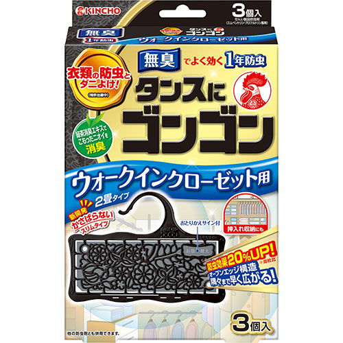 ﾀﾝｽにｺﾞﾝｺﾞﾝ衣類の防虫剤 ｳｫｰｸｲﾝｸﾛｰｾﾞｯﾄ(防虫･防ｶﾋﾞ･ﾀﾞﾆ)無臭 1ﾊﾟｯｸ(3個)画像