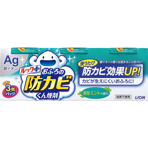 ﾙｯｸﾌﾟﾗｽ おふろの防ｶﾋﾞくん煙剤 消臭ﾐﾝﾄの香り 1ﾊﾟｯｸ(3個)画像