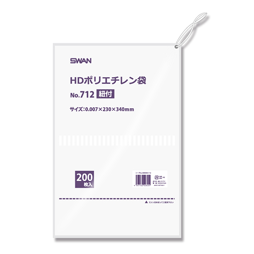 商品のお持ち帰りや仕分けに！極薄仕様のポリ袋