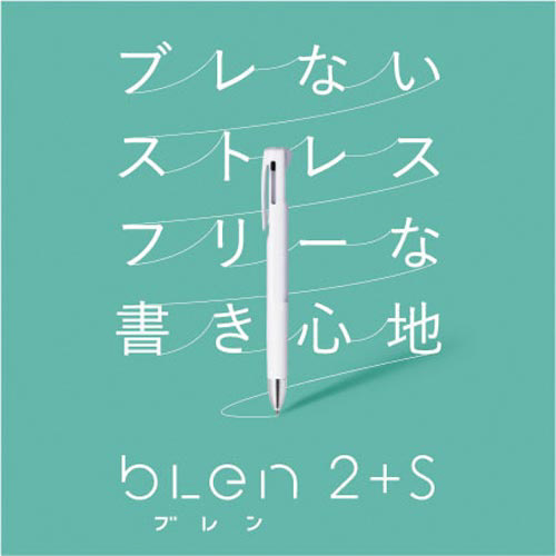 ブレン2+S 0.5mm グレー 5本 パッケージ全体が見える状態で、透明な袋に入った5本のペンが整然と並んでいる。
