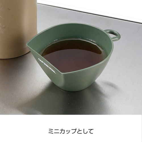 すくえるボウル　ザル　セット　ミニサイズ　オリーブ×ベージュ　キャプテンスタッグ オリーブとベージュのグラデーションが特徴的なミニサイズのボウルとザルのセットが並ぶ様子