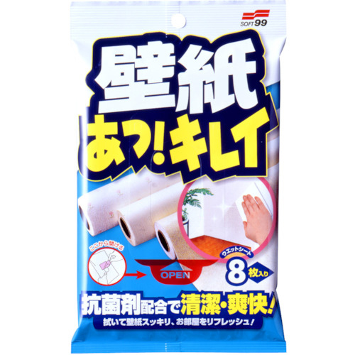 壁紙あっｷﾚｲ 1ﾊﾟｯｸ(8枚)画像