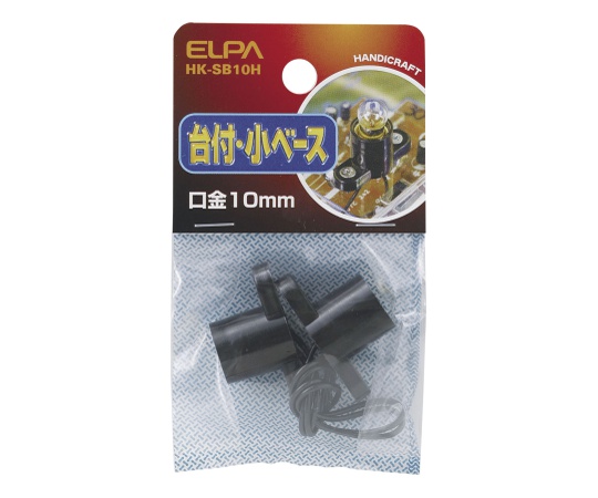 台付 小ベース画像