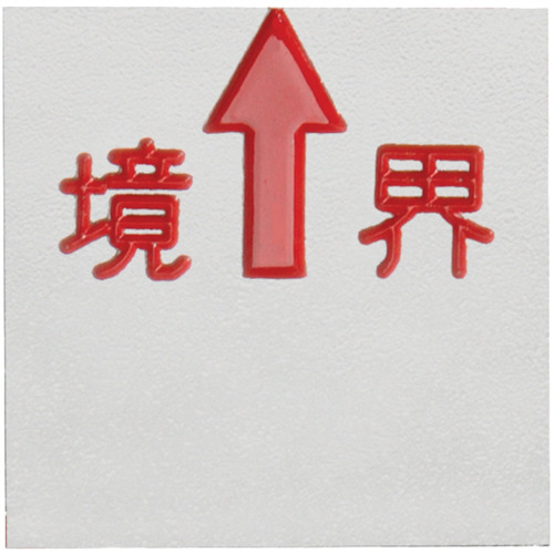 ﾏｽﾀｰﾗｲﾝ K5030H 1ﾊﾟｯｸ(10枚)画像