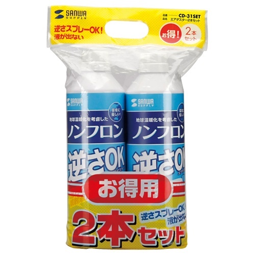 エアダスター(逆さOKエコタイプ)　350ml　1パック(2本)画像