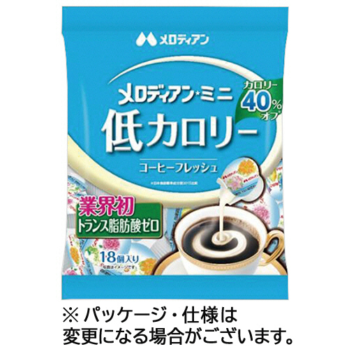 ﾒﾛﾃﾞｨｱﾝ ﾐﾆ 低ｶﾛﾘｰ ｺｰﾋｰﾌﾚｯｼｭ 4.5ml 1袋(18個)画像