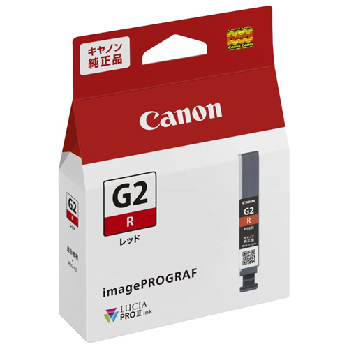 ｲﾝｸﾀﾝｸ PFI-G2R 顔料ﾚｯﾄﾞ 1個画像