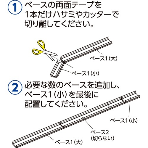 足せるモール　壁用1号　45cm　テープ付　木目調ライト　1パック(4本) テープ付きの木目調モールが平置きされている様子、全体が軽やかな色合いで並んでいる。