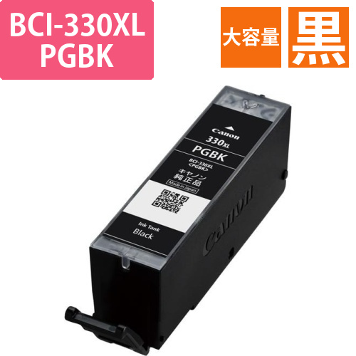純正インクタンク　BCI-330XL　PGBK画像
