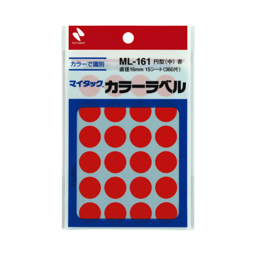 カラーラベル　直径１６ｍｍ円型・赤　１０セット画像