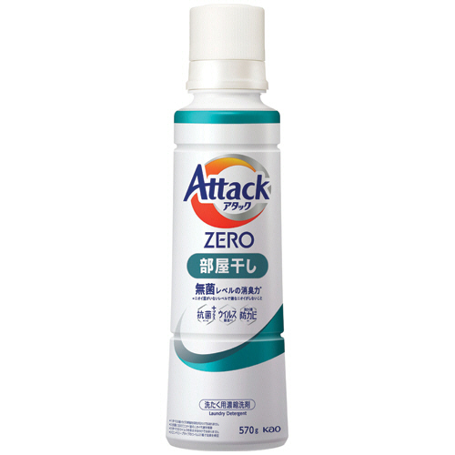 ｱﾀｯｸZERO 部屋干し用 本体 大 570g 1本画像